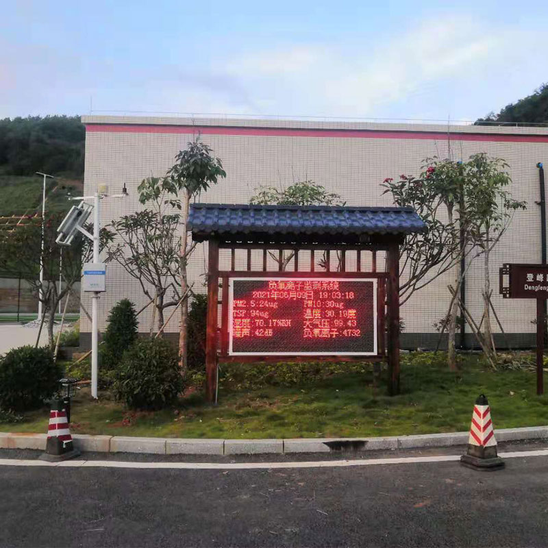 景觀木亭高智能負(fù)氧離子監(jiān)測站，讓氣象環(huán)境監(jiān)測不再是難題！
