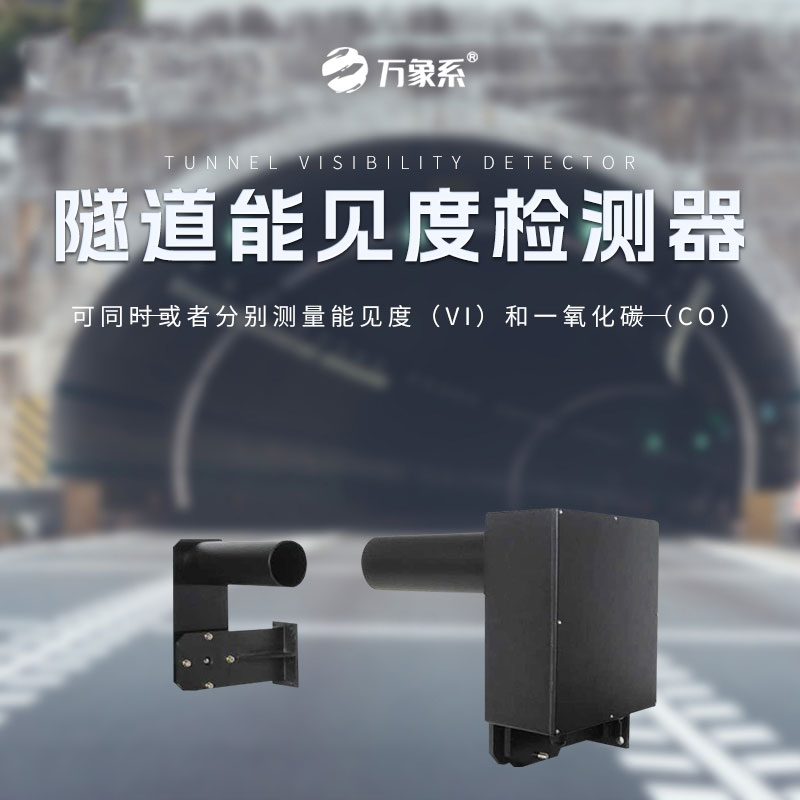 隧道.jpg