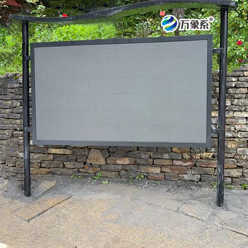 負(fù)氧離子監(jiān)測(cè)站